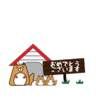HOUSE犬【敬語】（個別スタンプ：9）