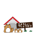 HOUSE犬【敬語】（個別スタンプ：19）