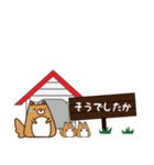 HOUSE犬【敬語】（個別スタンプ：20）