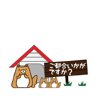 HOUSE犬【敬語】（個別スタンプ：33）