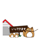 HOUSE犬【敬語】（個別スタンプ：40）