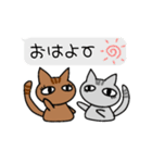 ごま＆きなこ  ずっと使えるあいさつ（個別スタンプ：2）