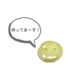 茶烏龍DXスタンプ第5弾〜ジャガマヨver〜（個別スタンプ：1）