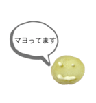 茶烏龍DXスタンプ第5弾〜ジャガマヨver〜（個別スタンプ：3）