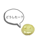 茶烏龍DXスタンプ第5弾〜ジャガマヨver〜（個別スタンプ：4）