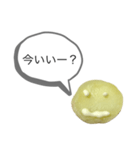 茶烏龍DXスタンプ第5弾〜ジャガマヨver〜（個別スタンプ：5）