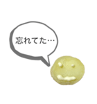 茶烏龍DXスタンプ第5弾〜ジャガマヨver〜（個別スタンプ：7）