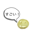 茶烏龍DXスタンプ第5弾〜ジャガマヨver〜（個別スタンプ：8）