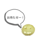 茶烏龍DXスタンプ第5弾〜ジャガマヨver〜（個別スタンプ：9）