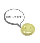 茶烏龍DXスタンプ第5弾〜ジャガマヨver〜（個別スタンプ：10）