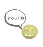 茶烏龍DXスタンプ第5弾〜ジャガマヨver〜（個別スタンプ：12）