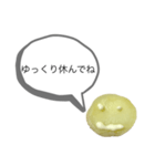 茶烏龍DXスタンプ第5弾〜ジャガマヨver〜（個別スタンプ：15）