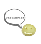 茶烏龍DXスタンプ第5弾〜ジャガマヨver〜（個別スタンプ：16）