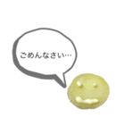 茶烏龍DXスタンプ第5弾〜ジャガマヨver〜（個別スタンプ：17）