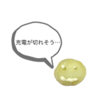 茶烏龍DXスタンプ第5弾〜ジャガマヨver〜（個別スタンプ：18）