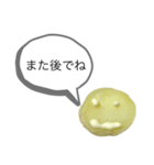 茶烏龍DXスタンプ第5弾〜ジャガマヨver〜（個別スタンプ：20）