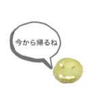 茶烏龍DXスタンプ第5弾〜ジャガマヨver〜（個別スタンプ：23）