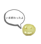 茶烏龍DXスタンプ第5弾〜ジャガマヨver〜（個別スタンプ：24）