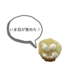 茶烏龍DXスタンプ第5弾〜ジャガマヨver〜（個別スタンプ：32）