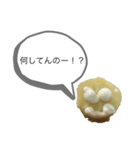茶烏龍DXスタンプ第5弾〜ジャガマヨver〜（個別スタンプ：33）