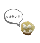 茶烏龍DXスタンプ第5弾〜ジャガマヨver〜（個別スタンプ：34）