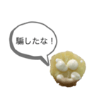 茶烏龍DXスタンプ第5弾〜ジャガマヨver〜（個別スタンプ：35）