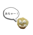 茶烏龍DXスタンプ第5弾〜ジャガマヨver〜（個別スタンプ：36）