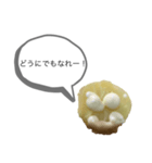 茶烏龍DXスタンプ第5弾〜ジャガマヨver〜（個別スタンプ：37）
