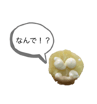 茶烏龍DXスタンプ第5弾〜ジャガマヨver〜（個別スタンプ：38）