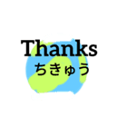 沢山の惑星（個別スタンプ：3）