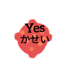 沢山の惑星（個別スタンプ：4）