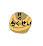 沢山の惑星（個別スタンプ：5）