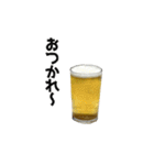 キモ激しく動く！ビール（個別スタンプ：7）