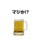 キモ激しく動く！ビール（個別スタンプ：12）