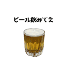 キモ激しく動く！ビール（個別スタンプ：18）