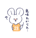 背番号ねずみ #23 黄色（個別スタンプ：34）