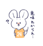 背番号ねずみ #24 黄（個別スタンプ：34）