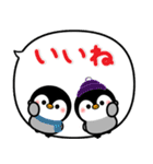 ペンギンちゃんの見やすいスタンプ [冬]（個別スタンプ：11）