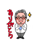 三和交通（個別スタンプ：1）