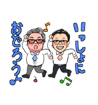 三和交通（個別スタンプ：14）