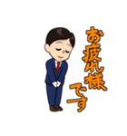 三和交通（個別スタンプ：23）