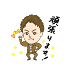みんなのBEPPU DAISUKE（個別スタンプ：9）