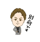 みんなのBEPPU DAISUKE（個別スタンプ：12）