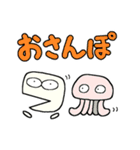 カロちゃんの日常3（個別スタンプ：8）