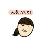 元気をくれるリオちゃん（個別スタンプ：4）