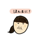 元気をくれるリオちゃん（個別スタンプ：6）