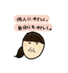 元気をくれるリオちゃん（個別スタンプ：7）