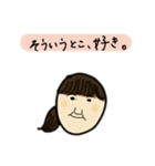 元気をくれるリオちゃん（個別スタンプ：11）