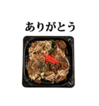 お好み焼き たこ焼き と 文字（個別スタンプ：2）