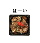 お好み焼き たこ焼き と 文字（個別スタンプ：3）